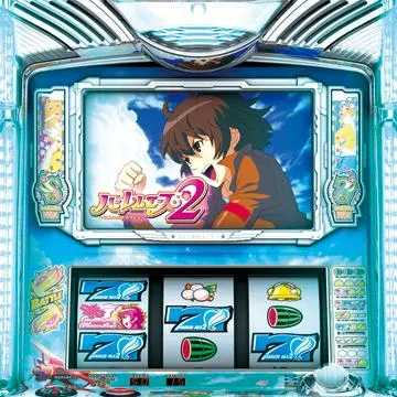 ハーレムエース2（パチスロ）設定判別・天井・ゾーン・解析・打ち方