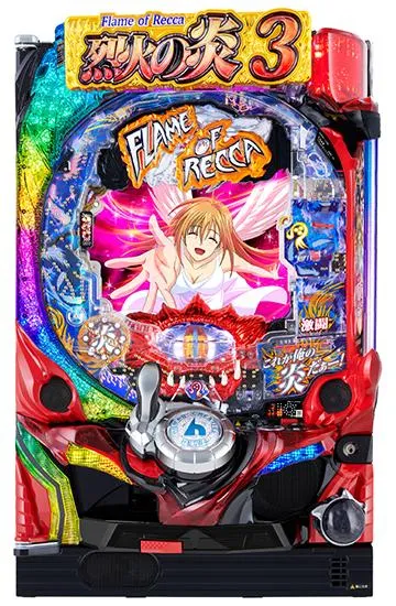 P烈火の炎3 甘デジ