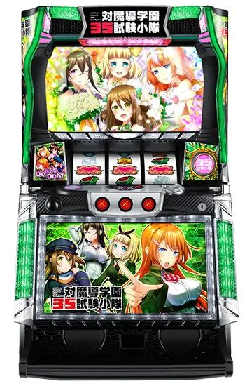 か*こ様 対魔導学園３５試験小隊 オリンピア 実機 ５号機 対魔導学園35試験小隊（パチスロ）設定判別・天井・ゾーン・解析・打ち