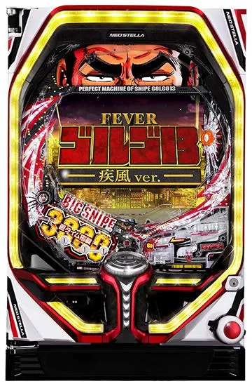 Pフィーバーゴルゴ13 疾風ver.