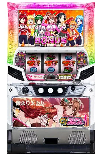 引き取り限定 S GIフェアリーグランプリ ガールズケイリンGⅠフェアリーグランプリ（パチスロ）設定判別・天井