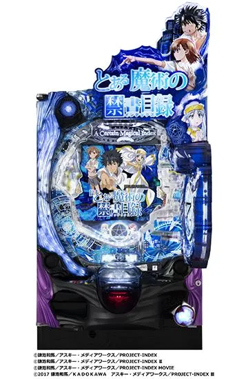 Pとある魔術の禁書目録JUA