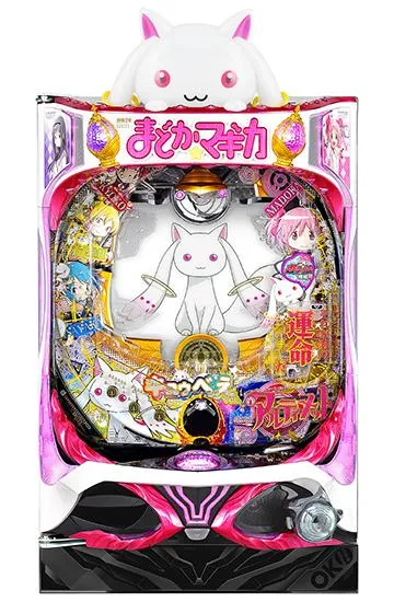 ぱちんこ 劇場版 魔法少女まどか☆マギカ キュゥべえ ver.