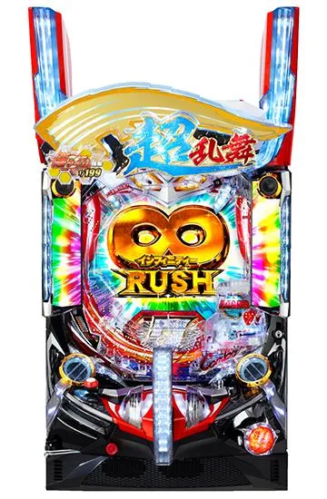 ぱちんこ ウルトラセブン 超乱舞