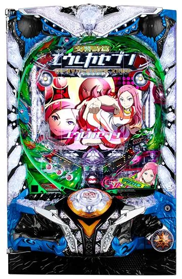 デジハネPA交響詩篇エウレカセブン HIｰEVOLUTION ZERO