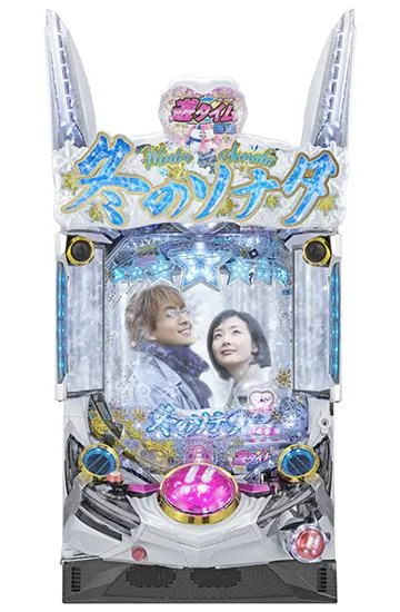 ぱちんこ 冬のソナタ FOREVER