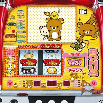 ハネスロ リラックマ～ダラダラリラックスのまいにち～