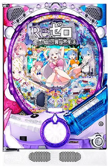 P Re:ゼロから始める異世界生活（パチンコ）スペック・保留・ボーダー