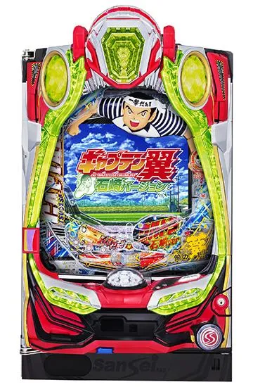 PAキャプテン翼 石崎バージョンの筐体画像