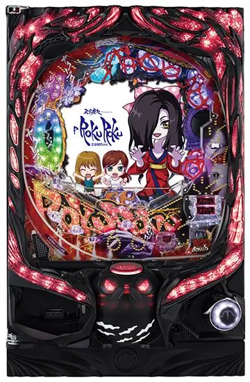P ROKUROKU 2400ちょい恐Ver.