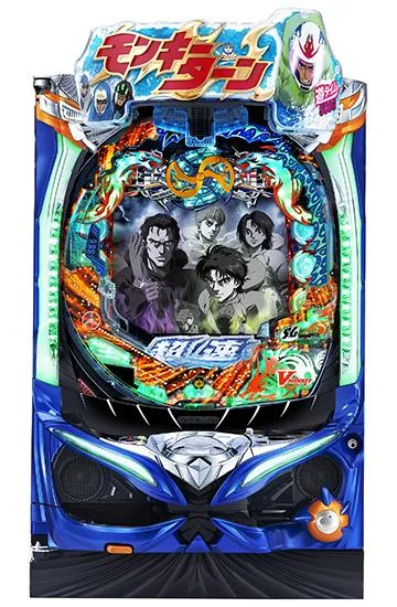 PモンキーターンⅤ