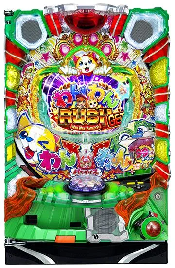 PAわんわんパラダイスV