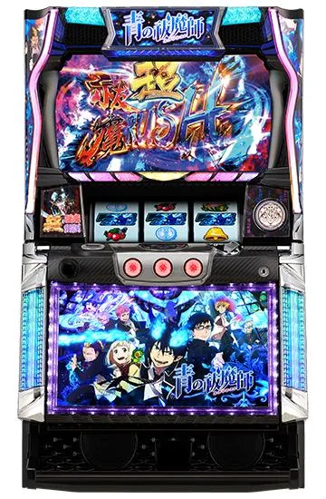 パチスロ青の祓魔師（青エク）設定判別・天井・ゾーン・解析・打ち方