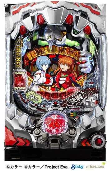 新世紀エヴァンゲリオン 決戦 プレミアムモデル
