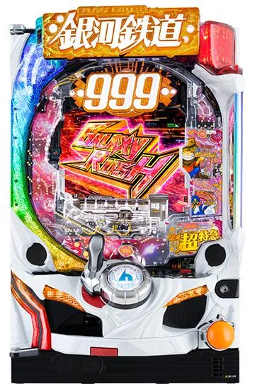 P銀河鉄道999 GOLDEN 甘デジ