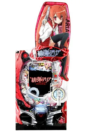 CR 緋弾のアリア FPW (甘デジ) パチンコ実機 | 緋弾のアリア（パチンコ）