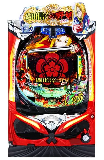 パチンコ　織田信奈の野望　　 P織田信奈の野望全国版（パチンコ）遊タイム・スペック・保留
