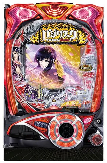 Pバジリスク～甲賀忍法帖～2 朧の章