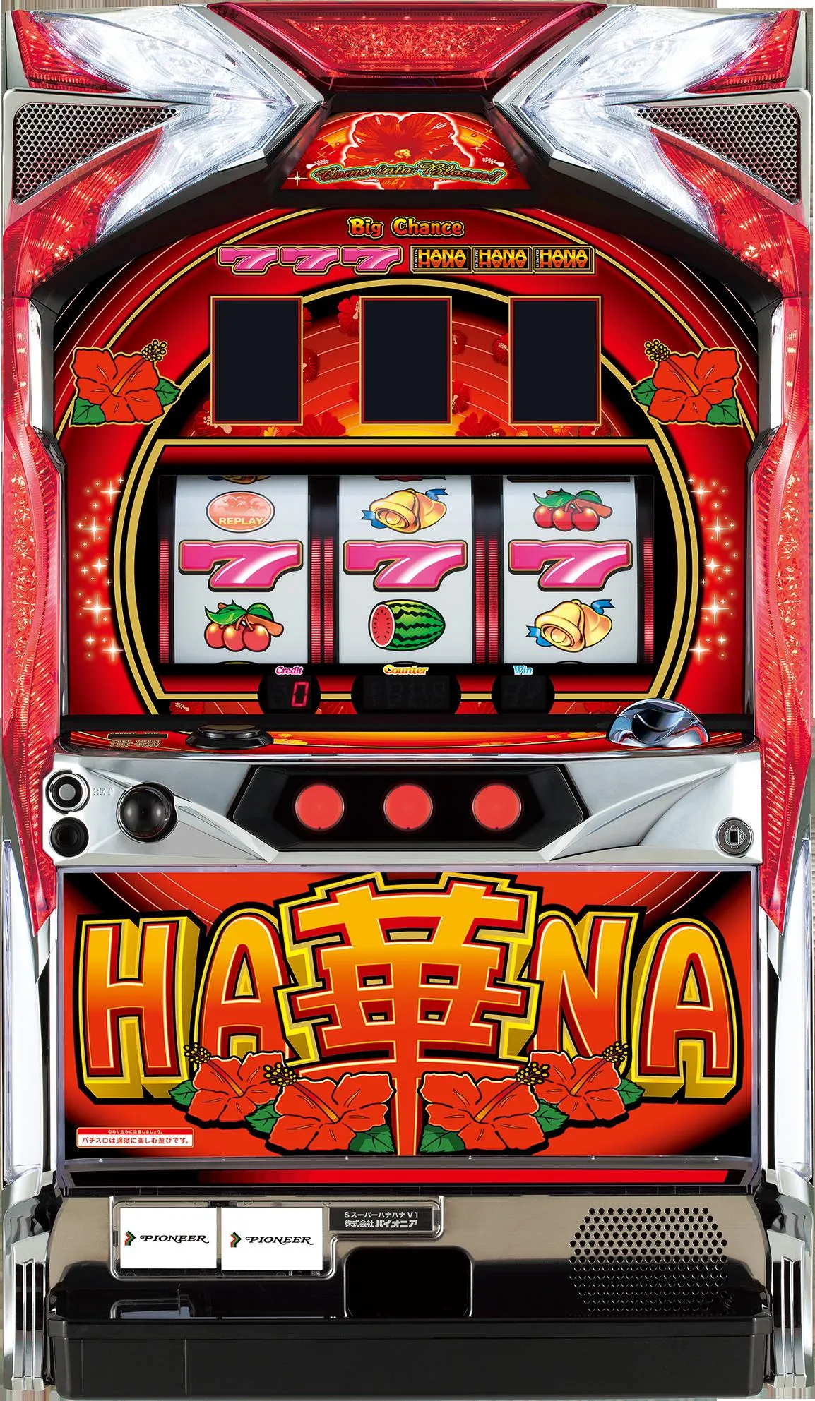 ●スーパーハナハナ　パチスロ　アミューズ〜58 スーパーハナハナ（パチスロ）設定判別・天井・ゾーン・解析・打ち方