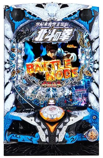 パチンコ実機 北斗の拳8救世主 P北斗の拳8救世主（北斗8）パチンコ｜遊タイム・スペック・保留