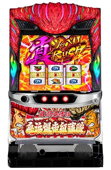 鬼浜爆走紅蓮隊 狂闘旅情編（パチスロ）設定判別・天井・ゾーン・解析
