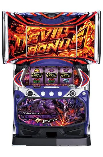 パチスロ鉄拳４デビルVer.