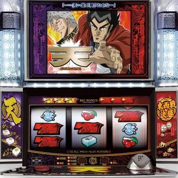 天 天和通りの快男児