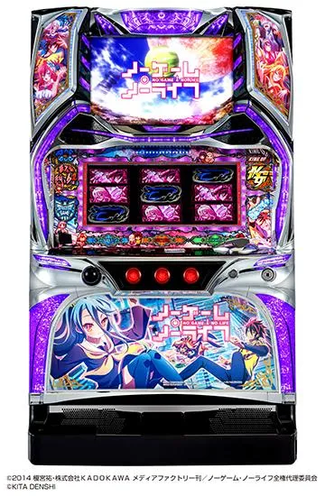ノーゲーム・ノーライフ THE SLOT