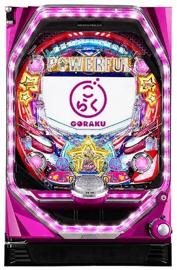 Pフィーバーパワフル ごらく ver.