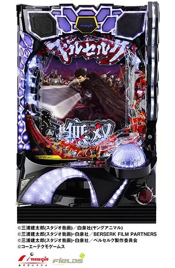 Pベルセルク無双