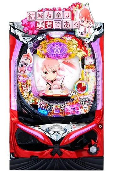 ゆゆゆ P結城友奈は勇者であるGC250Ba（ゆゆゆ）（パチンコ）スペック・保留