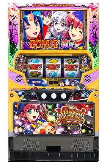 マジカルハロウィン〜Trick or Treat！〜