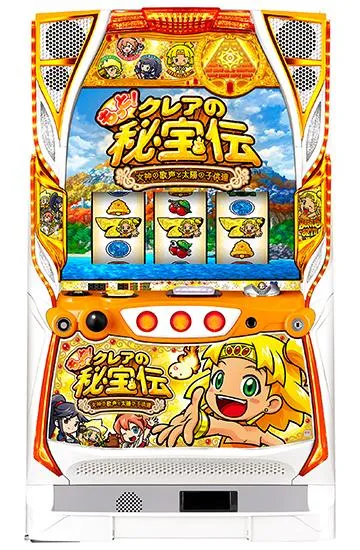 クレア4】もっと！クレアの秘宝伝 女神の歌声と太陽の子供達（パチスロ