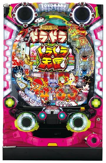 ワンちゃん　パチンコ　豊丸　Pドラドラ天国DX1V　セルのみ P絶超電役ドラドラ天国2400（パチンコ）スペック・保留・ボーダー