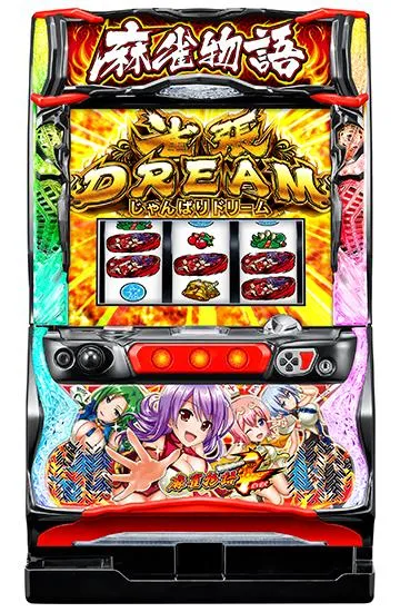 パチスロ麻雀物語4