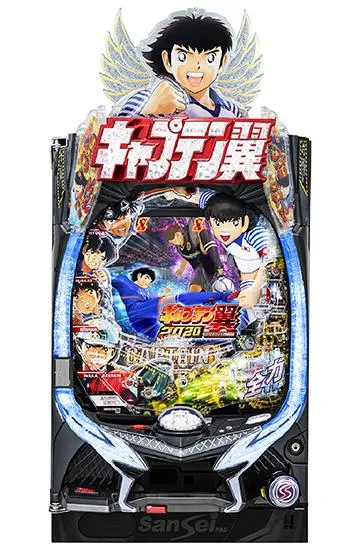 Pキャプテン翼2020（パチンコ）スペック・保留・ボーダー・期待値・攻略
