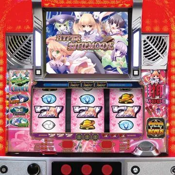 天空のシンフォニア～光を求めて～