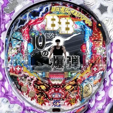 CR B・B 1/397TYPE