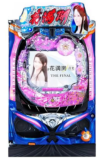 P花満開 月光 THE FINAL