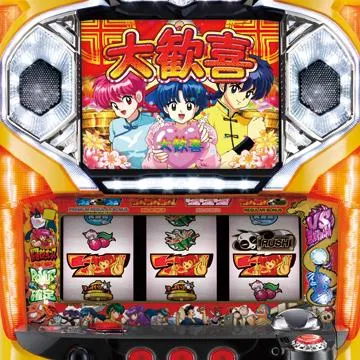 パチスロ らんま1/2