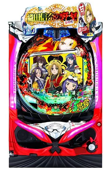 P織田信奈の野望 全国版GC250Aa（パチンコ）スペック・保留・ボーダー