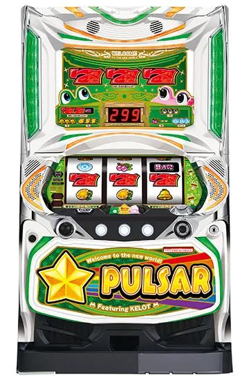 スターパルサー