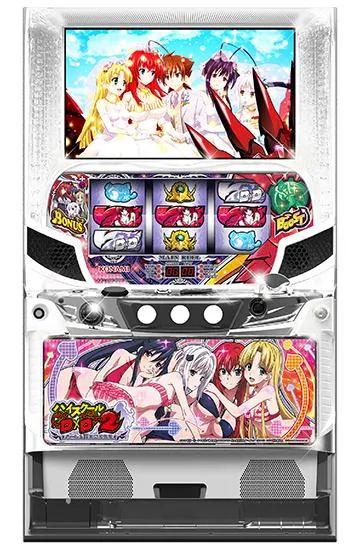 SハイスクールD×D2 ハイスクールD×D2ハーレム王に俺はなる（パチスロ）設定判別・天井