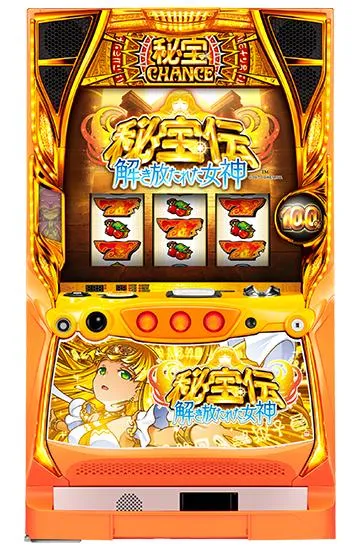 秘宝伝　解き放たれた女神の筐体画像