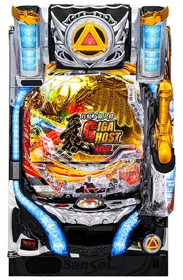 P牙狼 月虹ノ旅人絆 GIGA GHOST Ver.