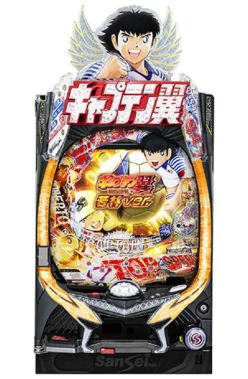 Pキャプテン翼 若林ver.