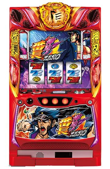 【引き渡し終了】4号機押忍番長　 sddefault.jpg