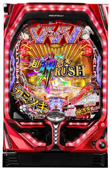 Pフィーバー革命機ヴァルヴレイヴ2 カミツキVer.