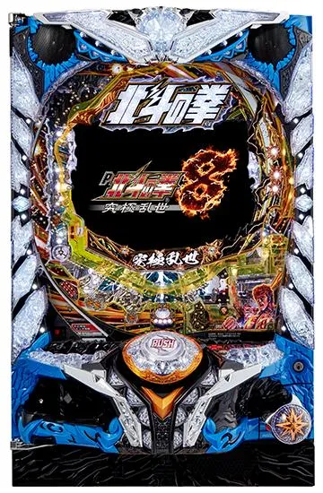 P北斗の拳8究極乱世（甘デジ）パチンコ｜遊タイム・スペック・保留