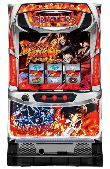 パチスロドリフターズ 設定判別・天井・ゾーン・解析・打ち方・ヤメ時